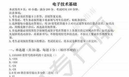 广东电子商务专插本考什么(广东省电子商务专插本)