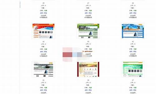 电子商务网站源码(php电子商务网站源码)