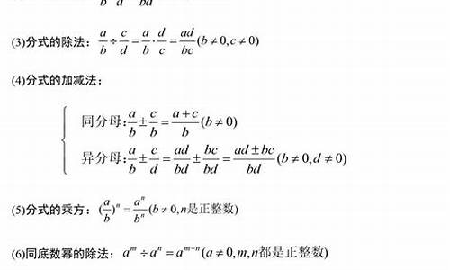 初中数学公式定理知识点总结归纳图片(初中数学知识点总结及公式大全)