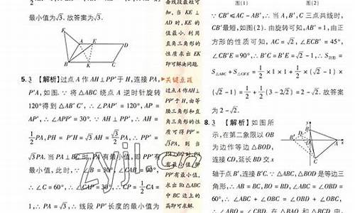 初中数学九年级必背知识点总结(初中九年级数学知识点总结)