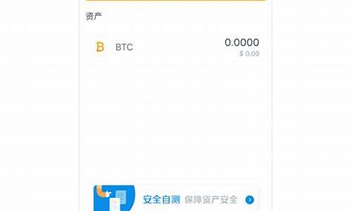 btc.com钱包(btc 钱包)